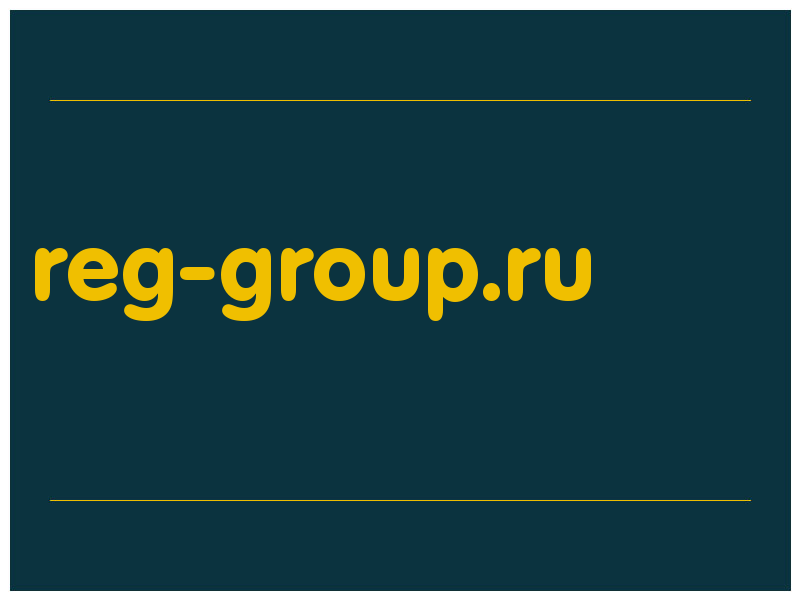 сделать скриншот reg-group.ru