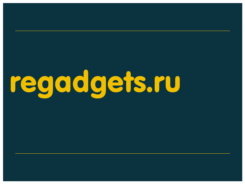 сделать скриншот regadgets.ru