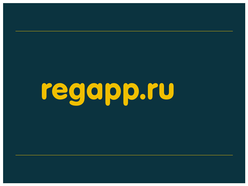 сделать скриншот regapp.ru