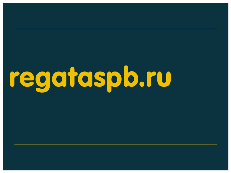 сделать скриншот regataspb.ru