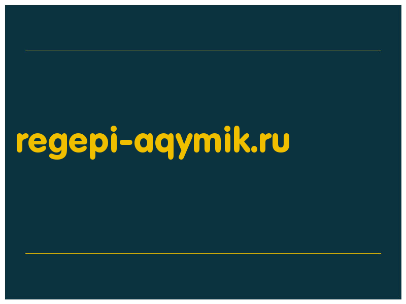 сделать скриншот regepi-aqymik.ru