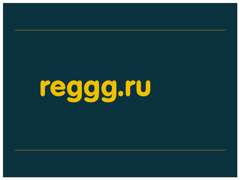 сделать скриншот reggg.ru