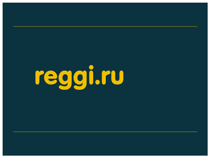 сделать скриншот reggi.ru