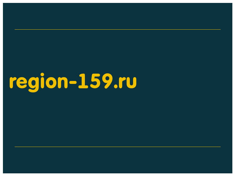 сделать скриншот region-159.ru