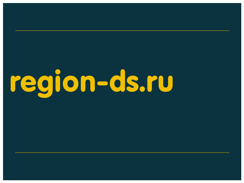 сделать скриншот region-ds.ru