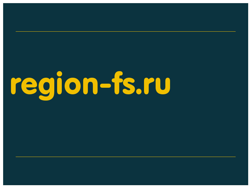 сделать скриншот region-fs.ru