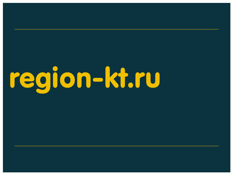 сделать скриншот region-kt.ru