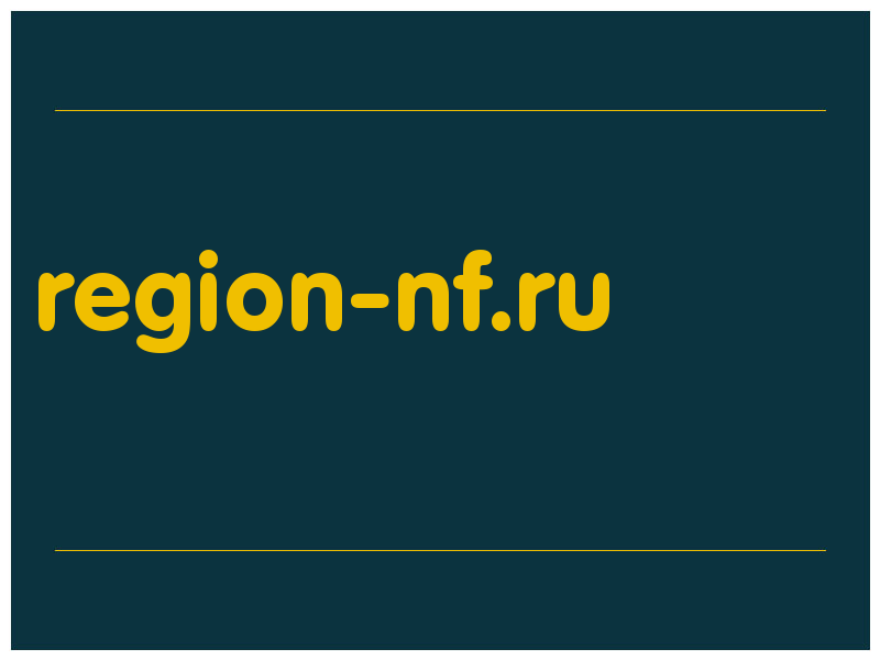 сделать скриншот region-nf.ru