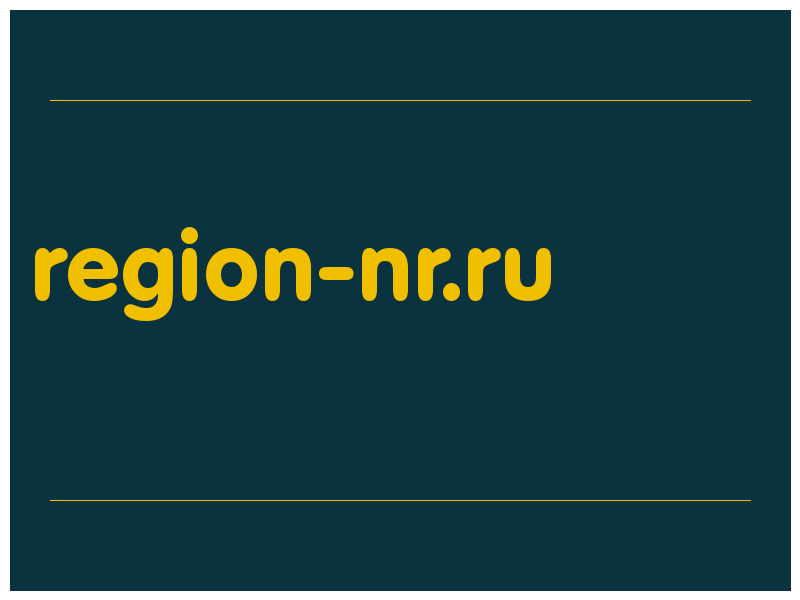 сделать скриншот region-nr.ru