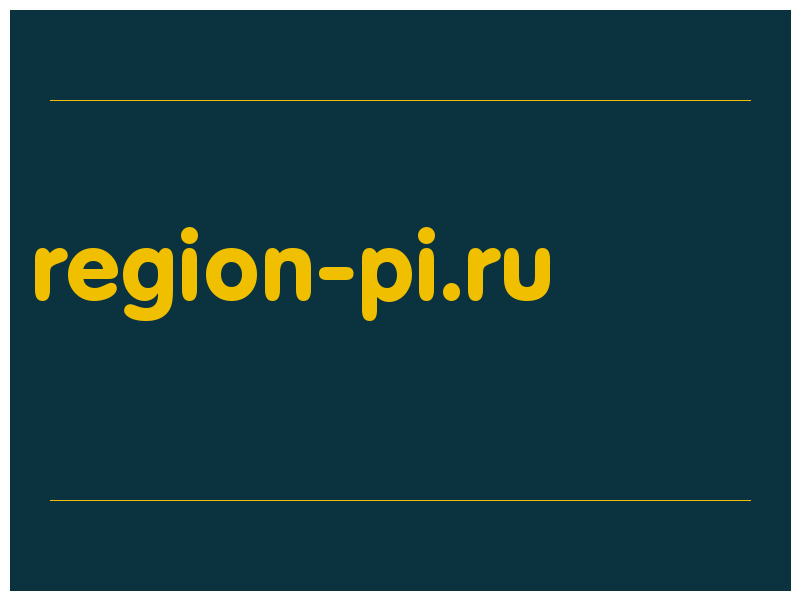 сделать скриншот region-pi.ru