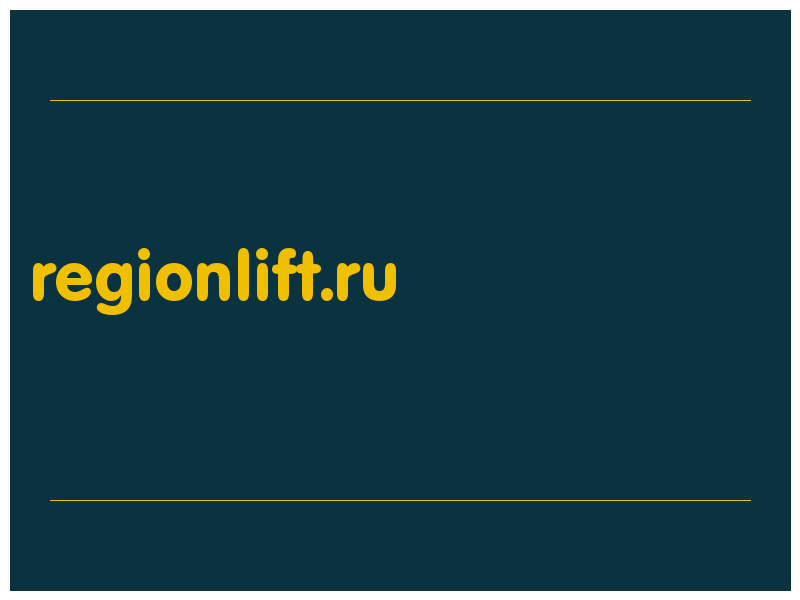 сделать скриншот regionlift.ru