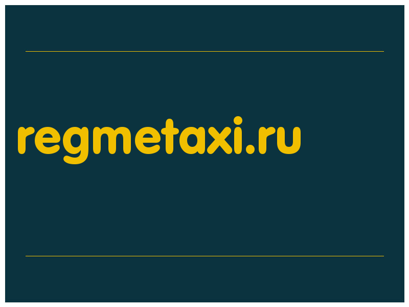 сделать скриншот regmetaxi.ru