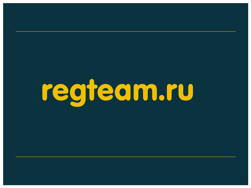 сделать скриншот regteam.ru