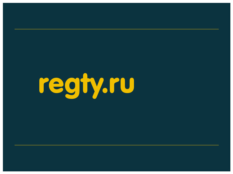 сделать скриншот regty.ru