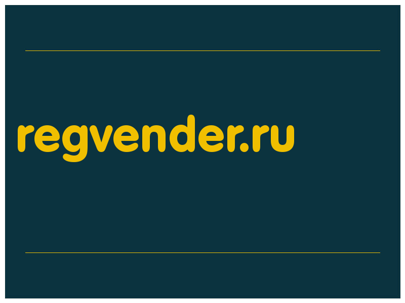 сделать скриншот regvender.ru