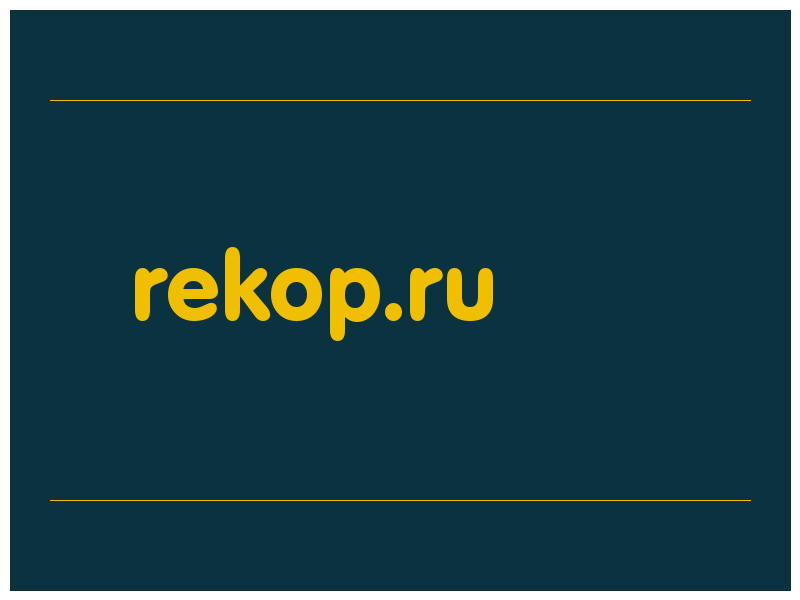 сделать скриншот rekop.ru