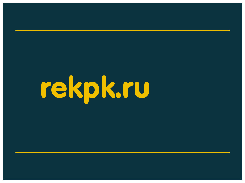 сделать скриншот rekpk.ru