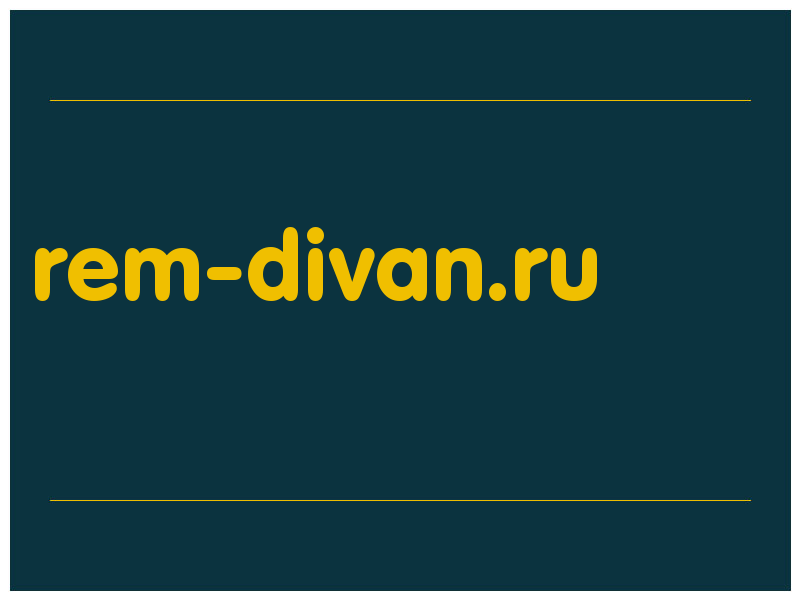 сделать скриншот rem-divan.ru
