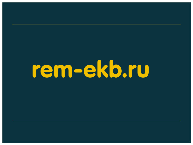 сделать скриншот rem-ekb.ru