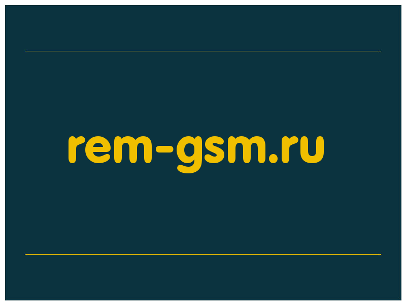 сделать скриншот rem-gsm.ru