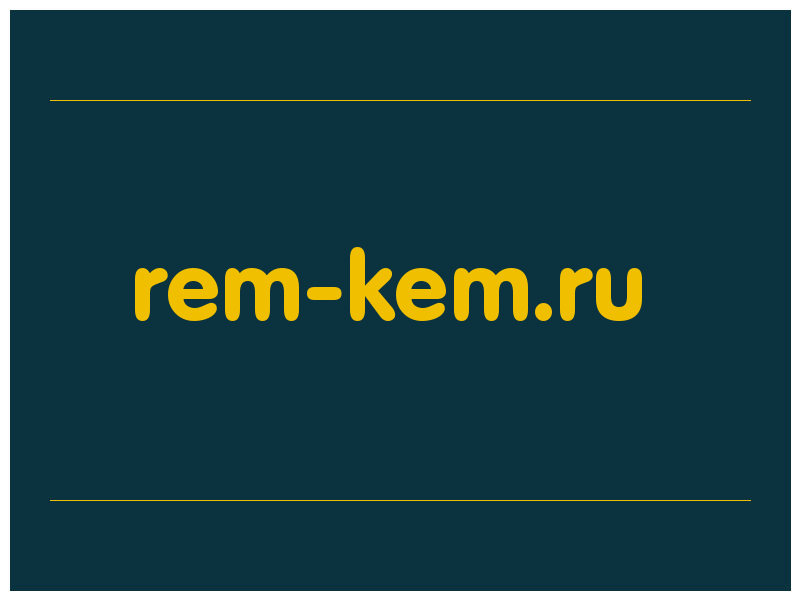 сделать скриншот rem-kem.ru
