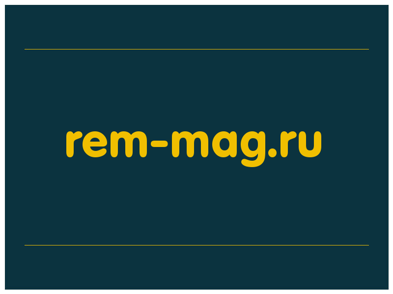 сделать скриншот rem-mag.ru