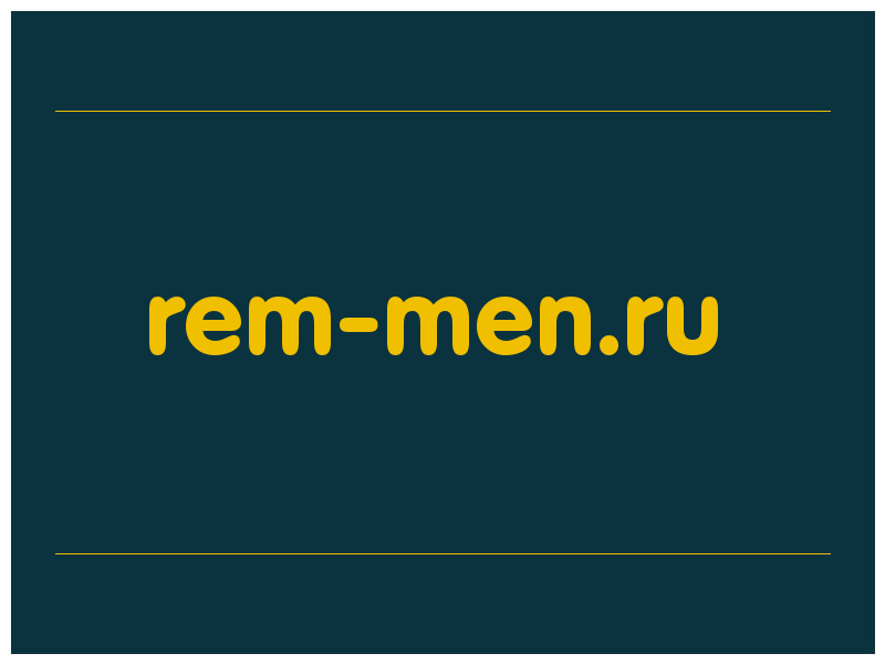 сделать скриншот rem-men.ru