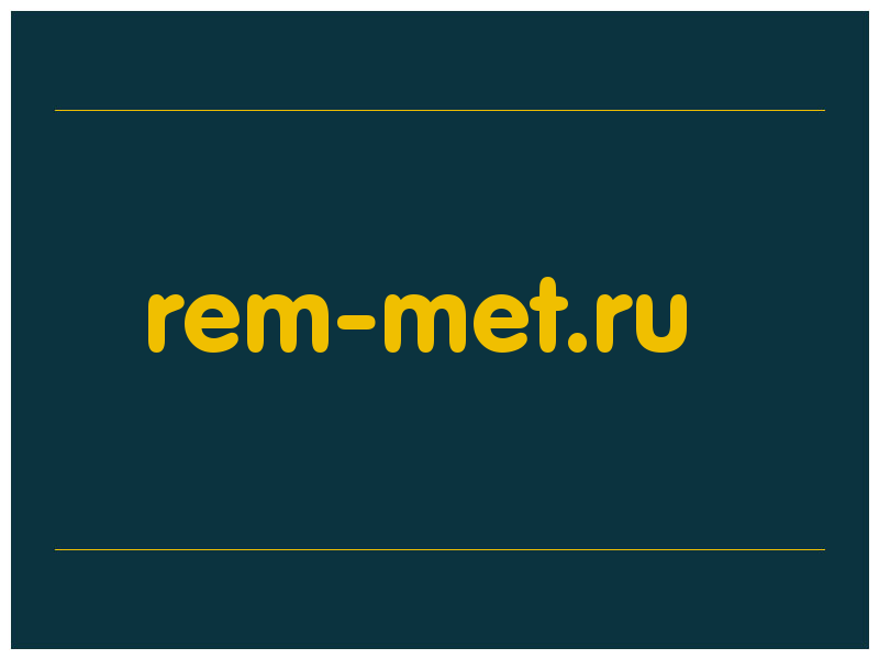 сделать скриншот rem-met.ru