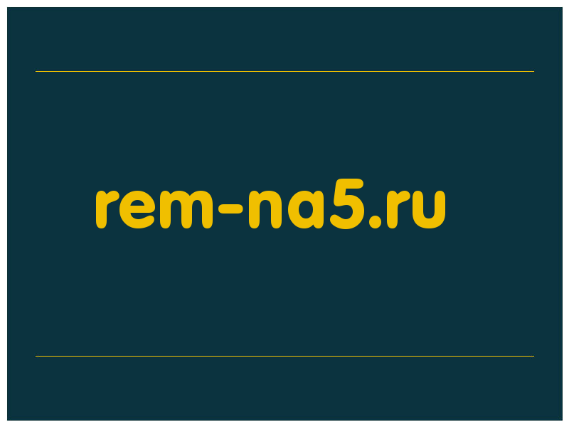 сделать скриншот rem-na5.ru