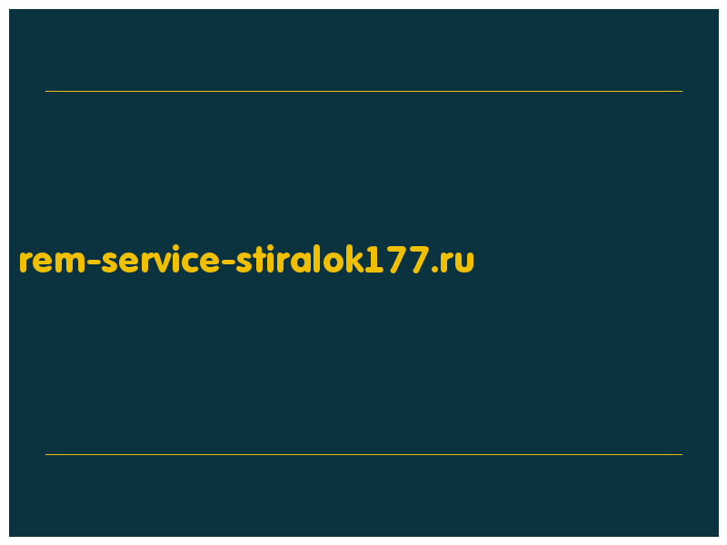 сделать скриншот rem-service-stiralok177.ru