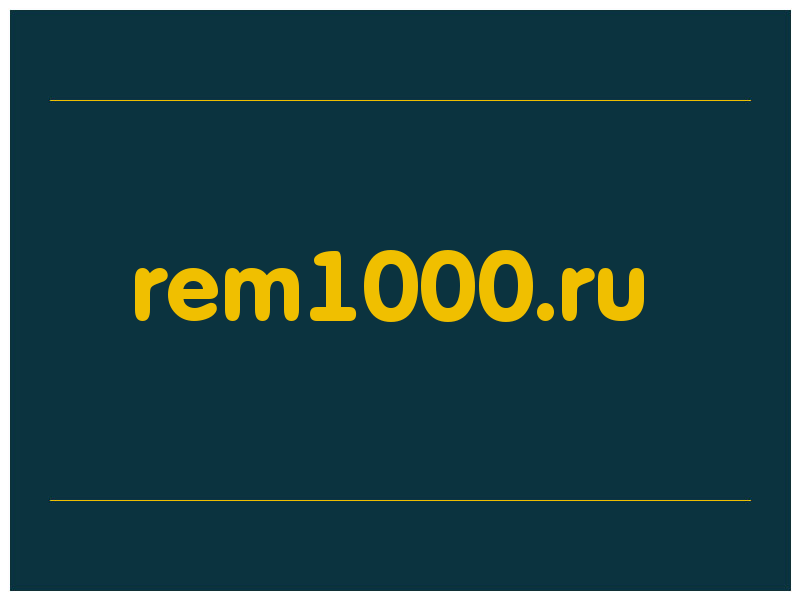 сделать скриншот rem1000.ru