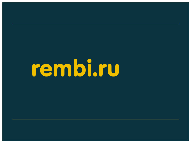 сделать скриншот rembi.ru