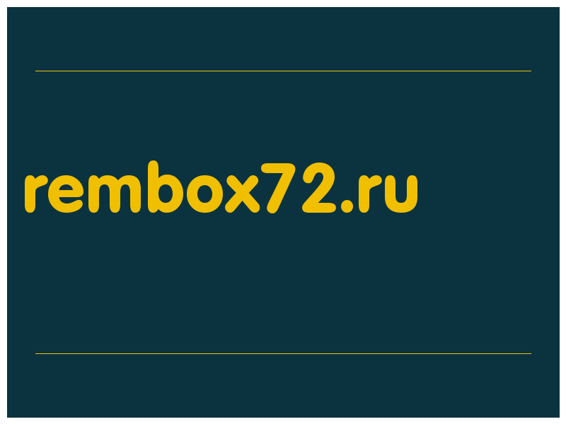сделать скриншот rembox72.ru