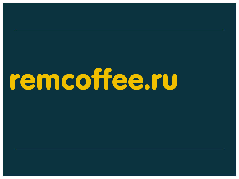 сделать скриншот remcoffee.ru