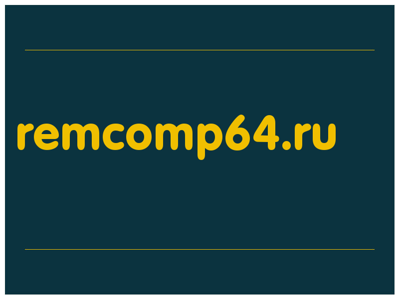сделать скриншот remcomp64.ru