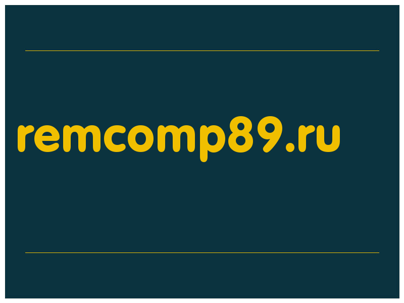 сделать скриншот remcomp89.ru