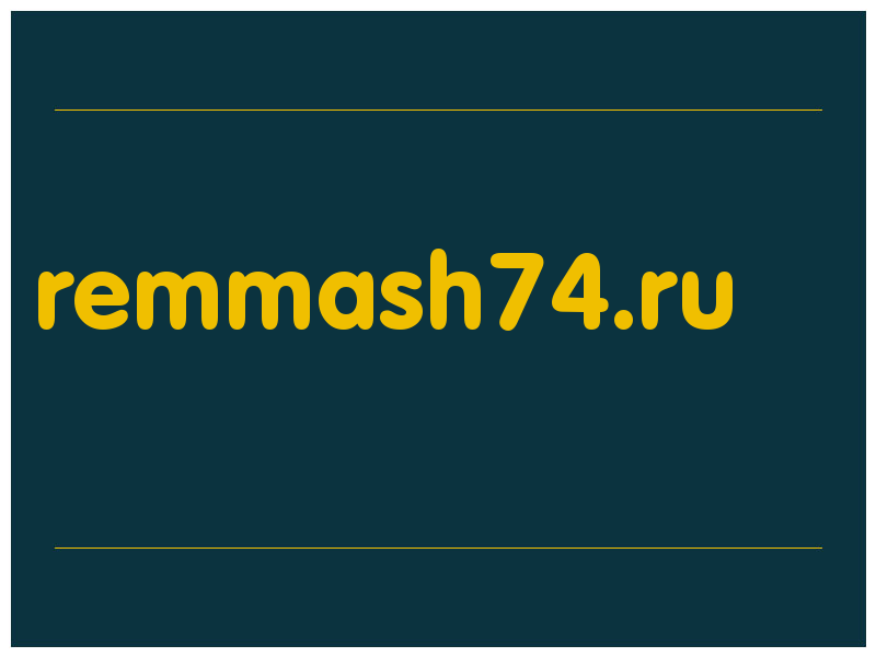 сделать скриншот remmash74.ru