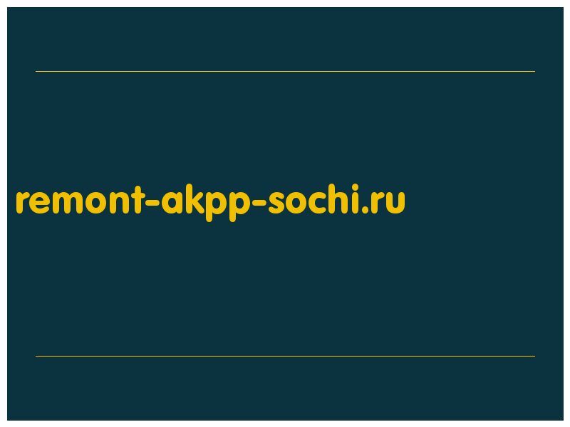 сделать скриншот remont-akpp-sochi.ru