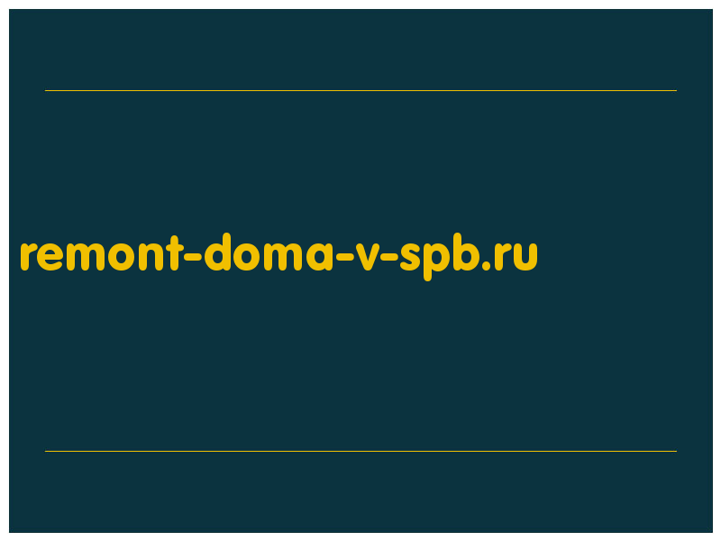 сделать скриншот remont-doma-v-spb.ru