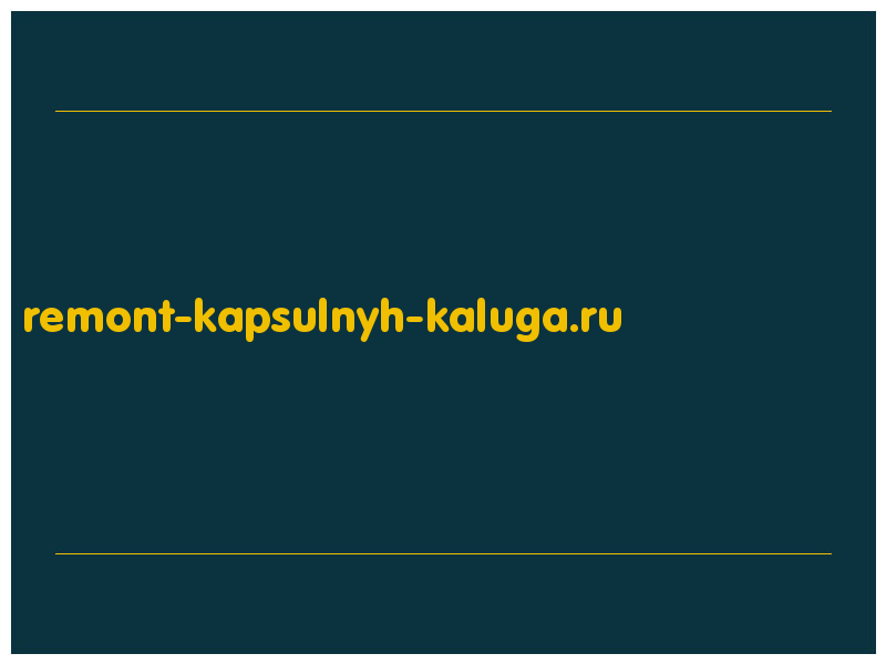 сделать скриншот remont-kapsulnyh-kaluga.ru