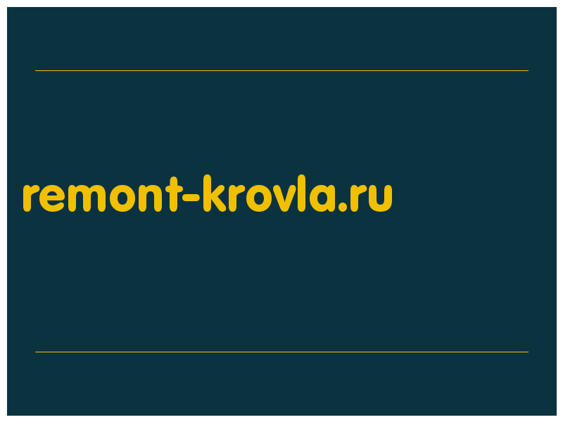 сделать скриншот remont-krovla.ru