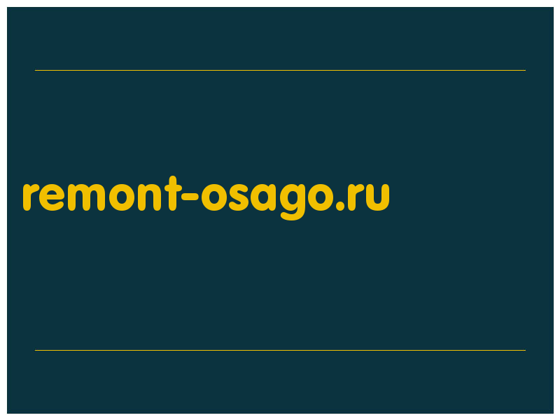 сделать скриншот remont-osago.ru