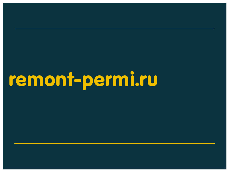 сделать скриншот remont-permi.ru