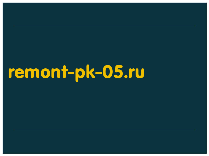 сделать скриншот remont-pk-05.ru