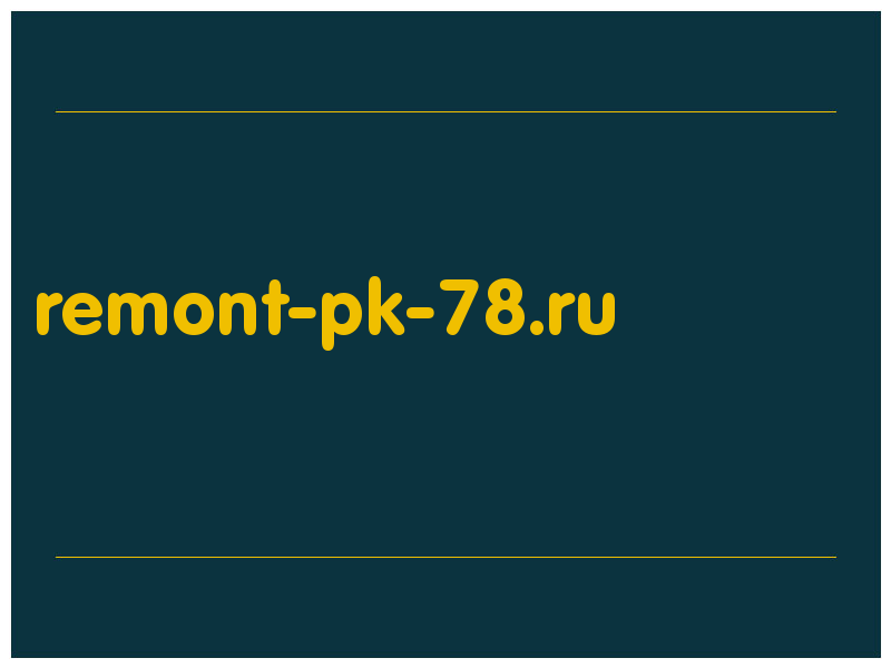 сделать скриншот remont-pk-78.ru