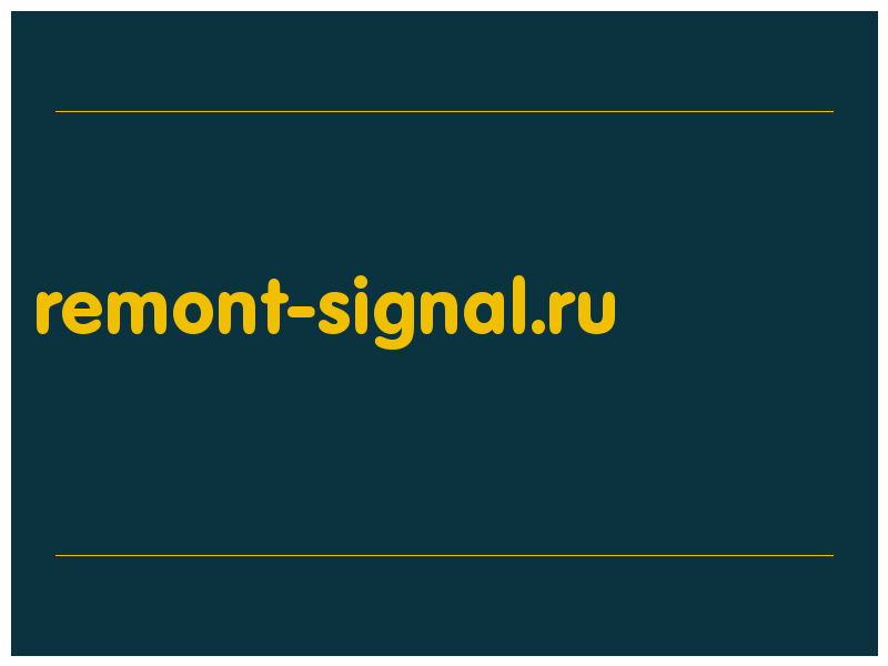 сделать скриншот remont-signal.ru