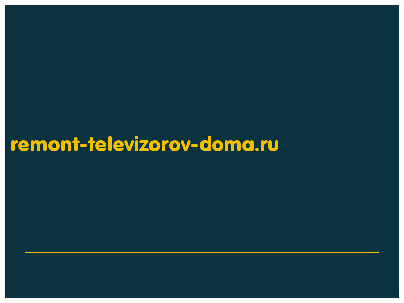 сделать скриншот remont-televizorov-doma.ru