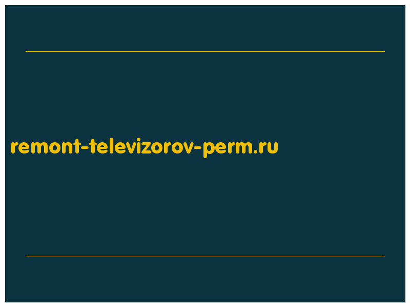 сделать скриншот remont-televizorov-perm.ru