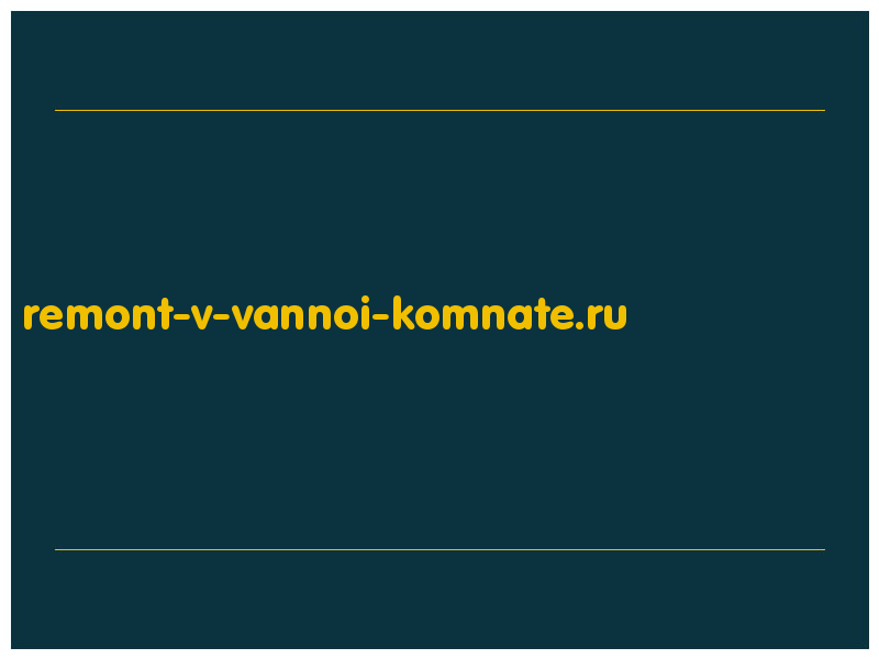 сделать скриншот remont-v-vannoi-komnate.ru