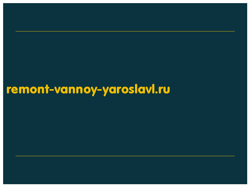 сделать скриншот remont-vannoy-yaroslavl.ru